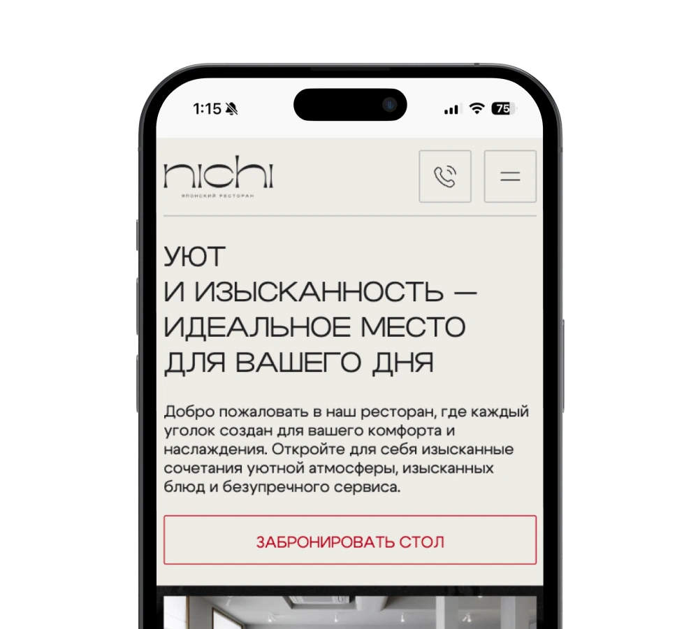 Приложение